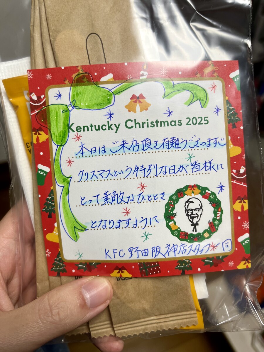 추탭갈) 일본이 크리스마스에 먹는 KFC 세트 사봤음_13.jpg