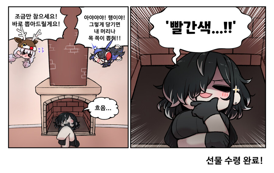 성탄절의 우탕당탕 시스터즈_3.jpg