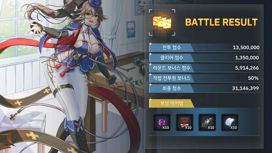 총력전)위스타 너무 사기야_11.png