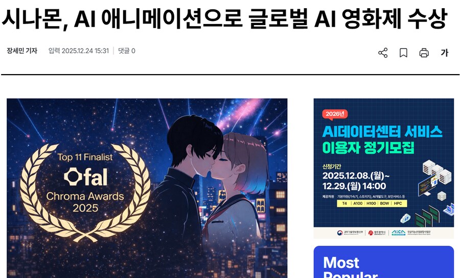 사실 씹덕 일러는 ai에서 꽤 보호 많이 받는 편_2.png