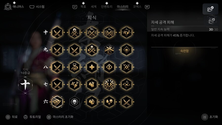 드디어 무기 두 종류를 온전히 쓸 수 있게 됐습니다 ㅋㅋ_5.jpg