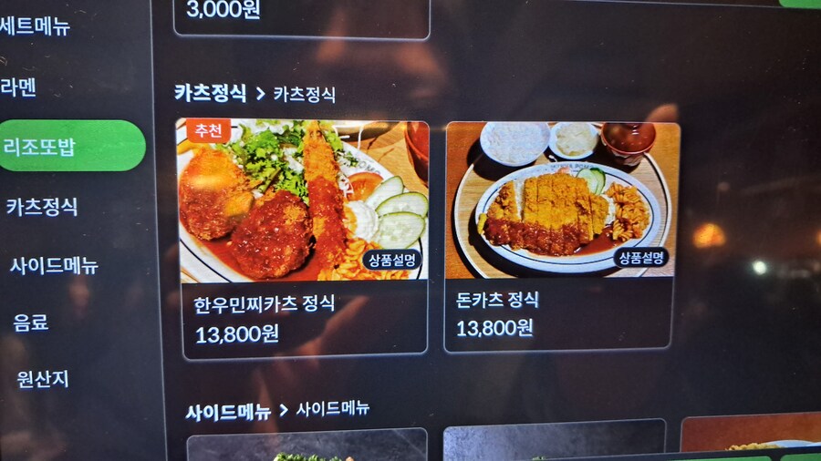 2025년 라멘 탐방기(하반기)(스압 주의)_120.jpg