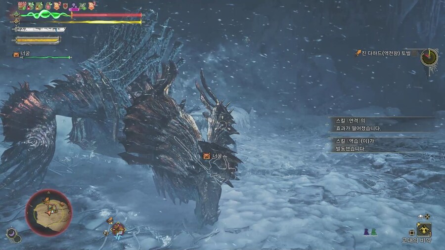 역전왕 진다하드 간단 요약_3.jpg