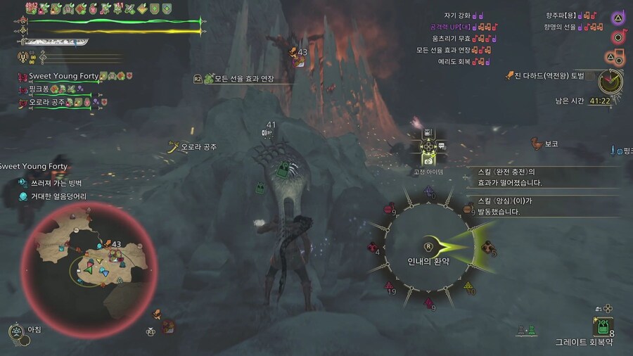 역전왕 진다하드 간단 요약_6.jpg