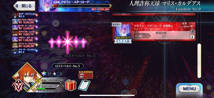 일그오) 가지 마라!_1.png