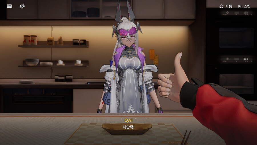 소전)이쁘고, 착하고, 스타일 좋고, 요리까지 잘하는_1.png