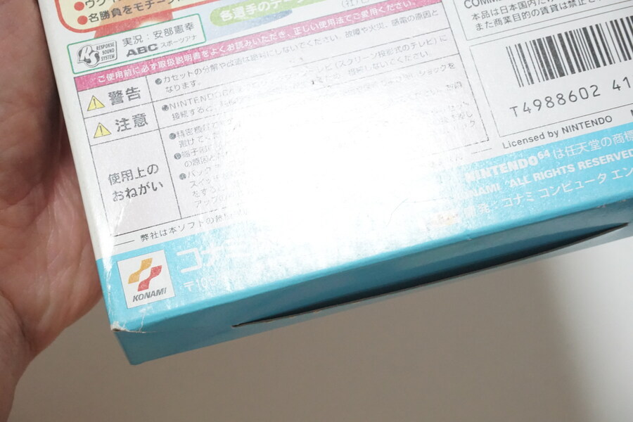 안녕하세요 대구 레트로게임샵 애기와멍멍이입니다 (2025.12.25재고갱신)_9.jpg