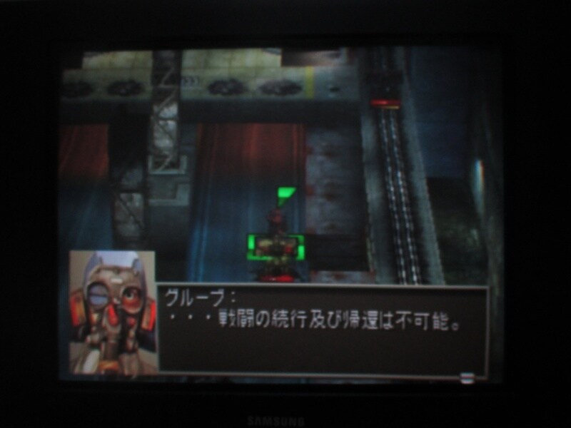 프론트 미션 3rd (10)_6.jpg