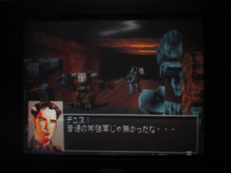 프론트 미션 3rd (10)_7.jpg