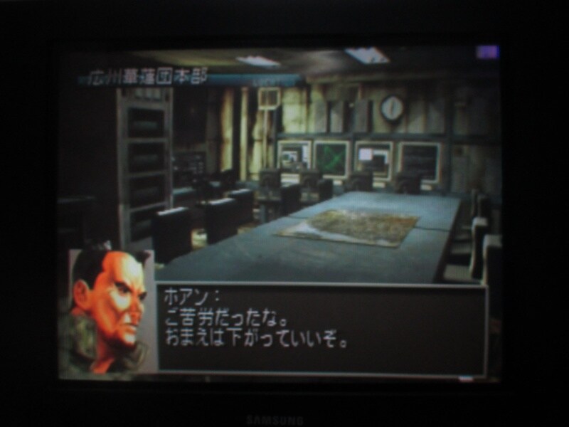 프론트 미션 3rd (10)_9.jpg