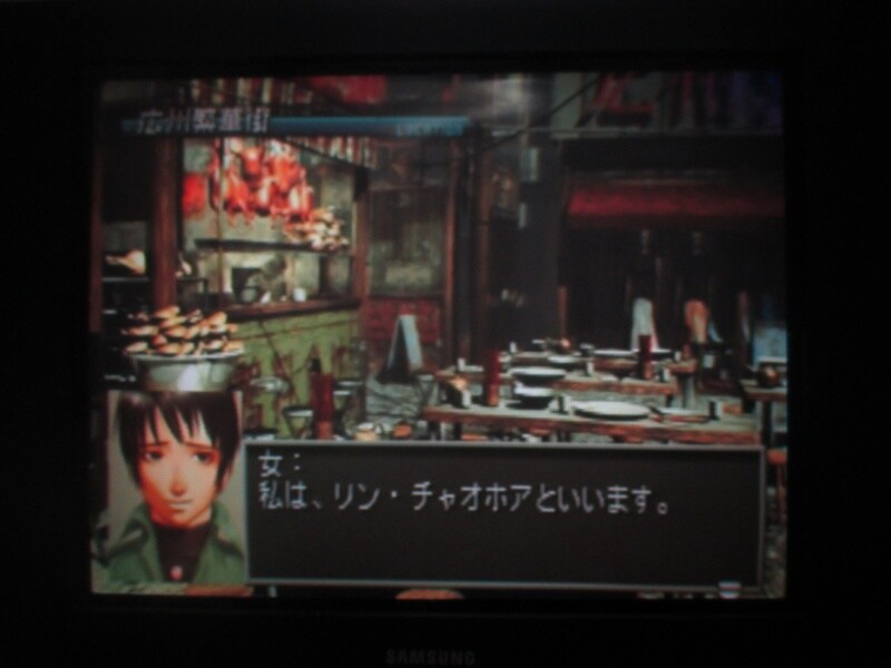 프론트 미션 3rd (10)_24.jpg