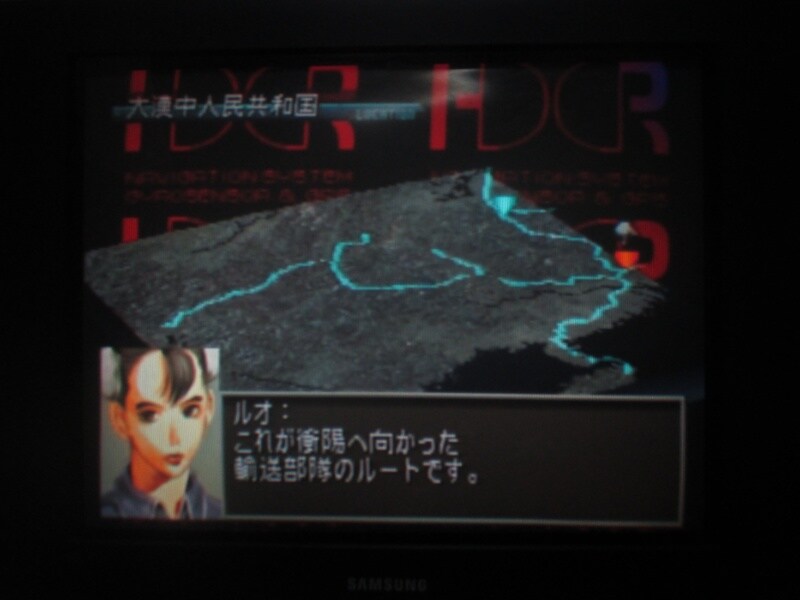 프론트 미션 3rd (10)_25.jpg