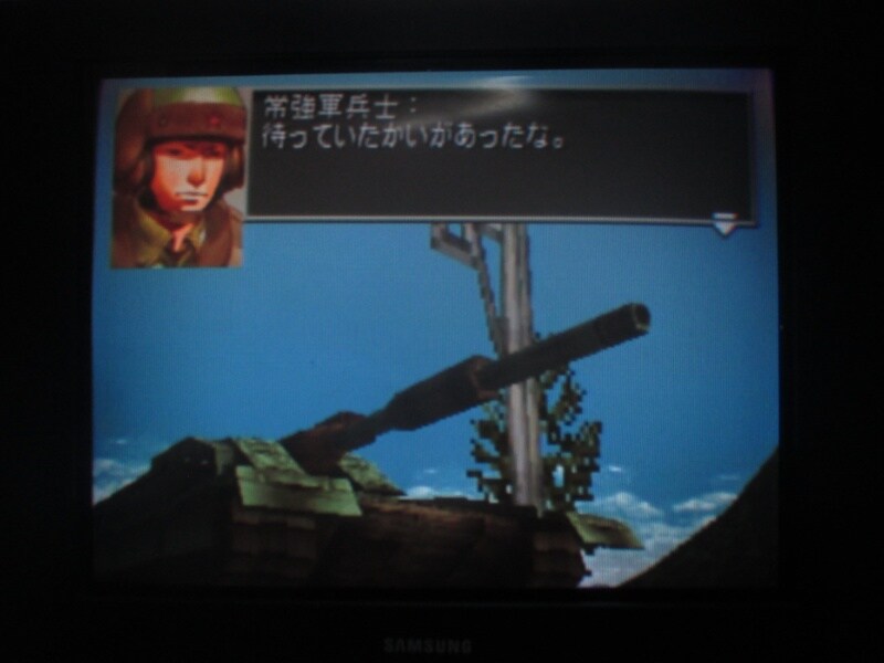 프론트 미션 3rd (10)_28.jpg