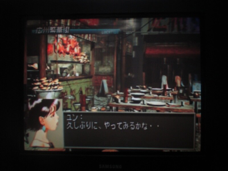 프론트 미션 3rd (10)_39.jpg