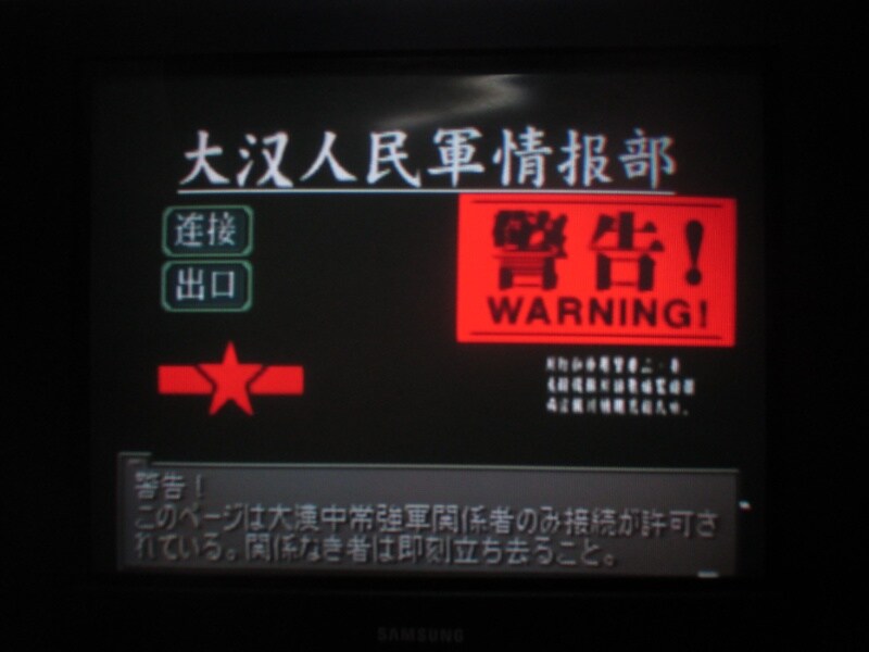 프론트 미션 3rd (10)_40.jpg