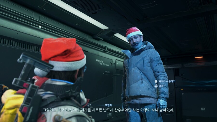 크리스마스는 데스웅2와 함께, 드디어 모험가 깨고 플래티넘 달성_4.jpg