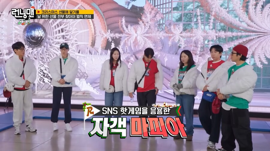 런닝맨) 목격자가 남지 않으면 암살이다_1.png