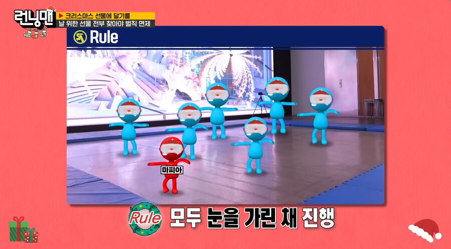 런닝맨) 목격자가 남지 않으면 암살이다_3.png
