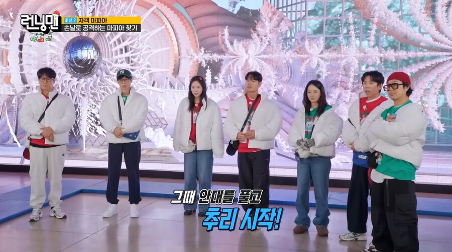 런닝맨) 목격자가 남지 않으면 암살이다_9.png