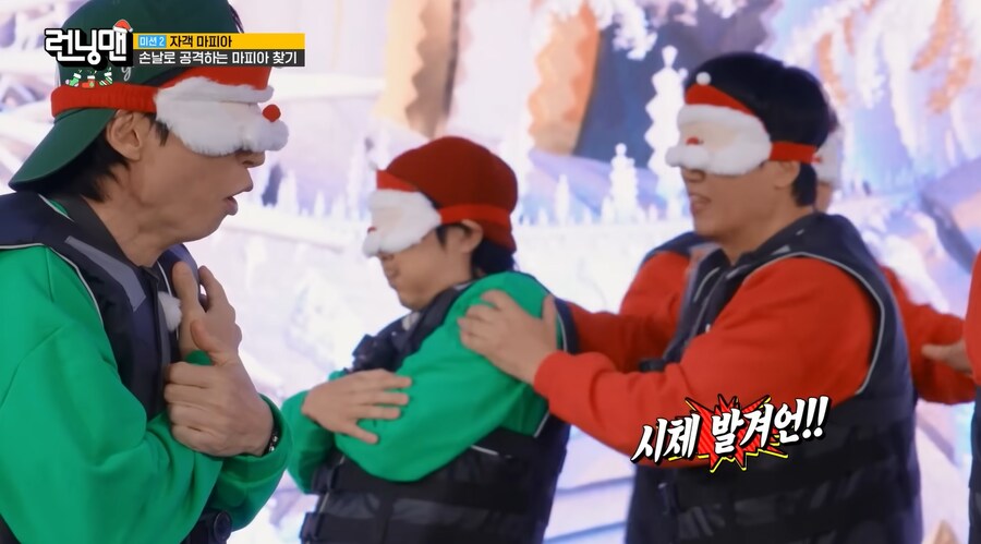 런닝맨) 목격자가 남지 않으면 암살이다_16.png