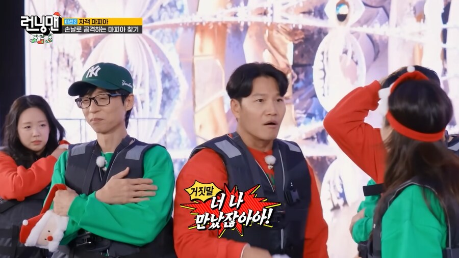 런닝맨) 목격자가 남지 않으면 암살이다_24.png