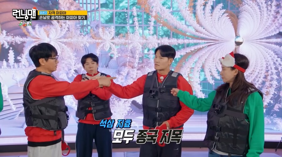 런닝맨) 목격자가 남지 않으면 암살이다_28.png