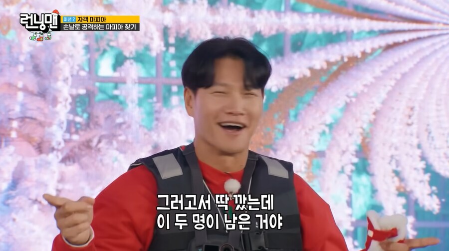 런닝맨) 목격자가 남지 않으면 암살이다_31.png