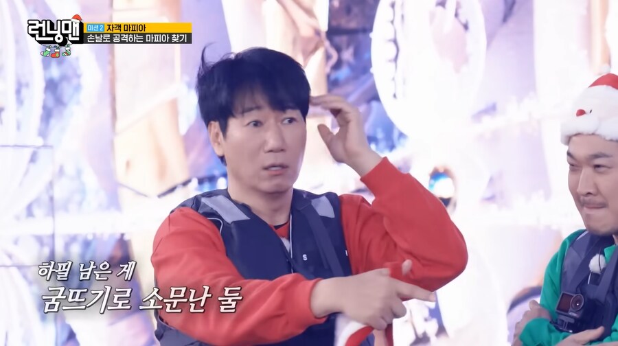 런닝맨) 목격자가 남지 않으면 암살이다_32.png