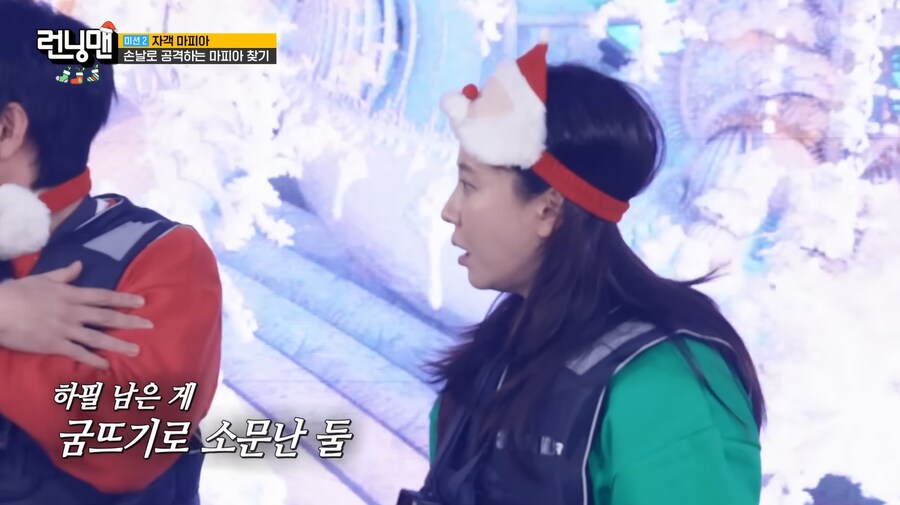 런닝맨) 목격자가 남지 않으면 암살이다_33.png