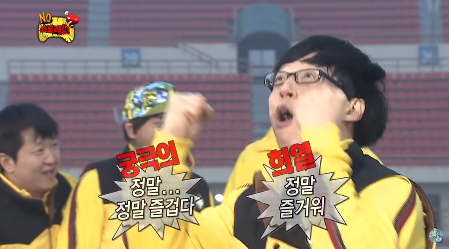 명조) 오도방구 절겁다_3.png