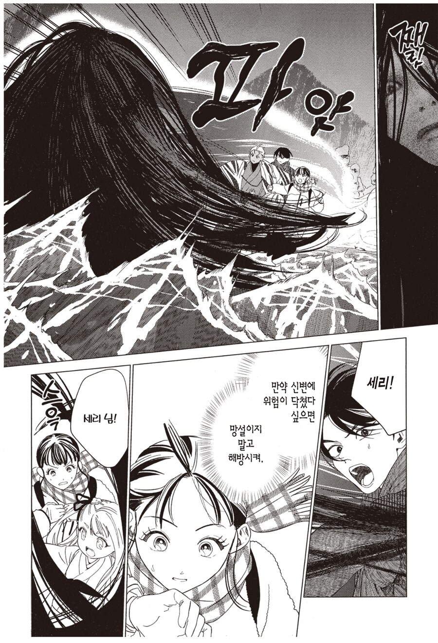 음양사에게 받은 최강의 악령 퇴치 부적_1.jpg