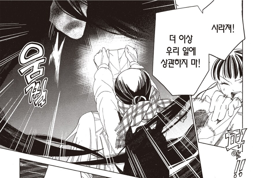 음양사에게 받은 최강의 악령 퇴치 부적_2.jpg