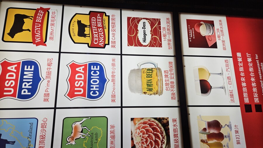 [대만]훠궈와 하겐다즈(!)를 무한히 먹을수 있던 마라훠궈 중산점_4.jpg