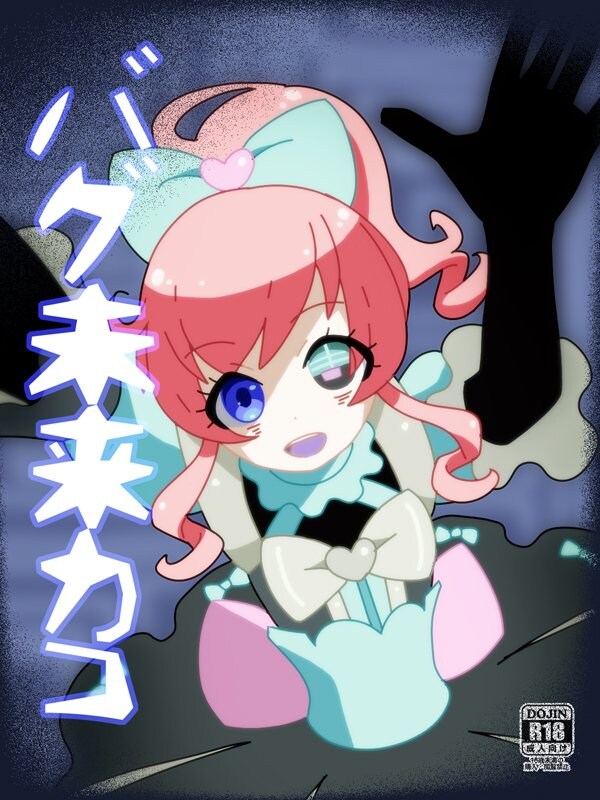 게임버그인데 짤쟁이들이 그려줌_4.jpg