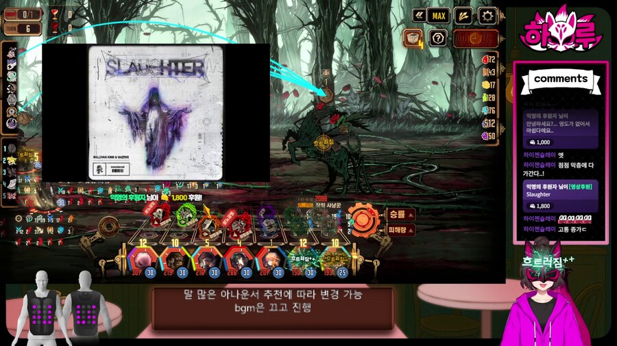 버튜버) 방송 최초로 영도라는 걸 받아봤습니다_1.png