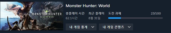 올해 했던 게임들 정리_17.png