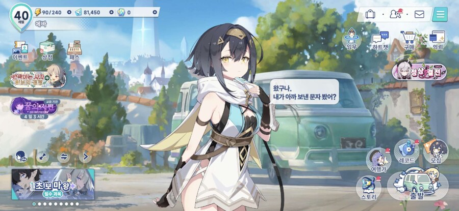 올해 했던 게임들 정리_21.png