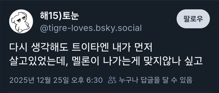 ???:우리가 왜 트위터에서 나가야함?_1.jpg