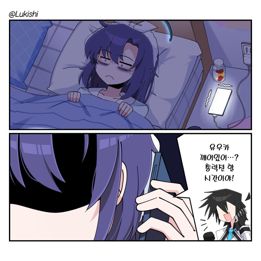 [블루아카] 스케줄 실패하는 유우카 만화_2.jpg