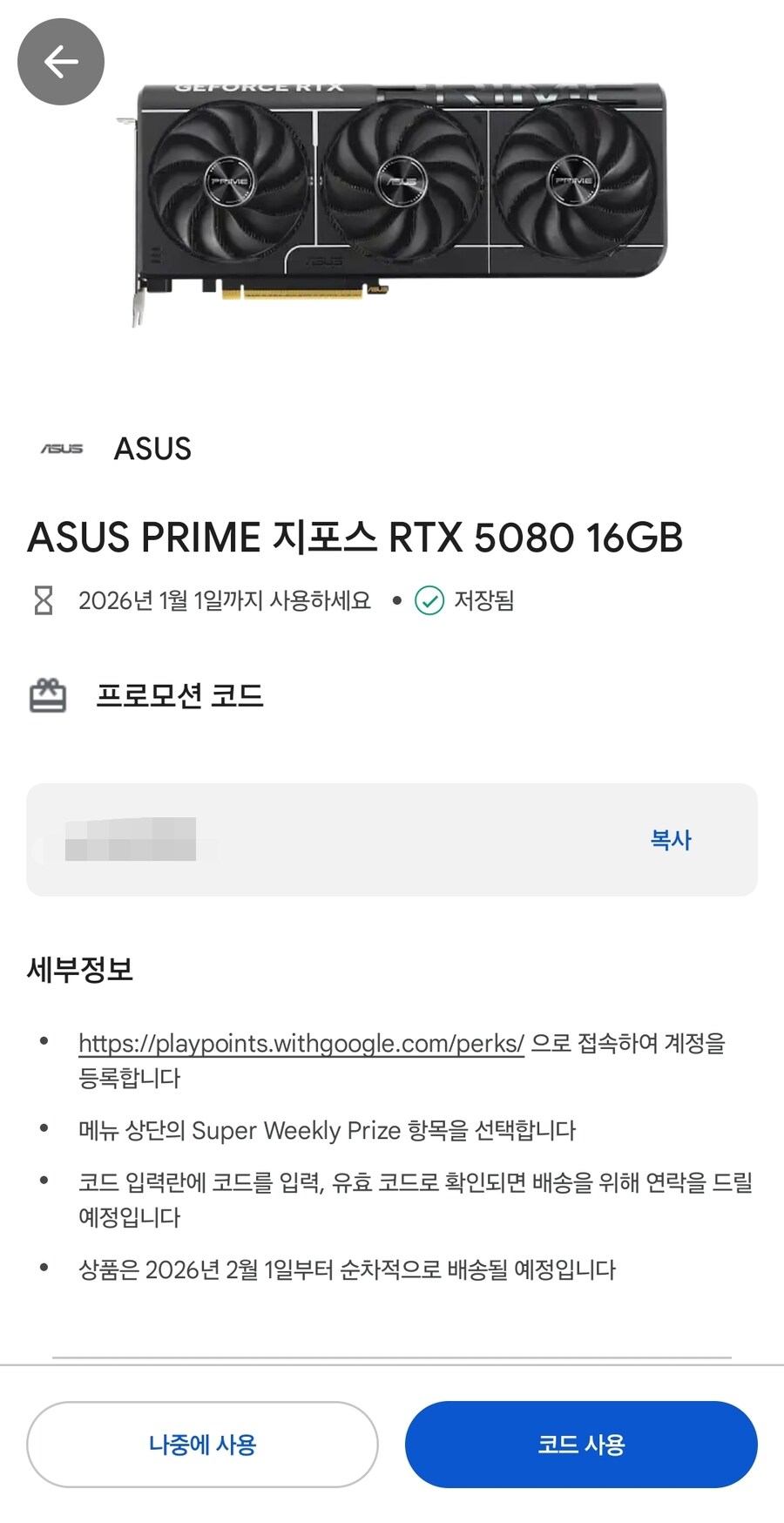 구글플레이) 이게 되네...._1.jpg