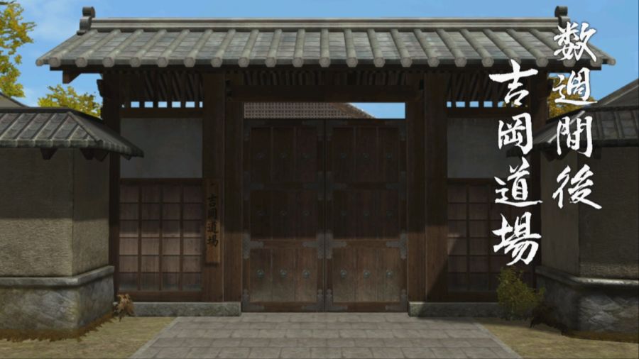 용과 같이 켄잔!_1.jpg