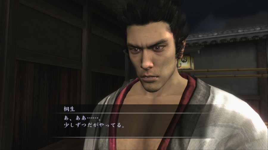 용과 같이 켄잔!_37.jpg