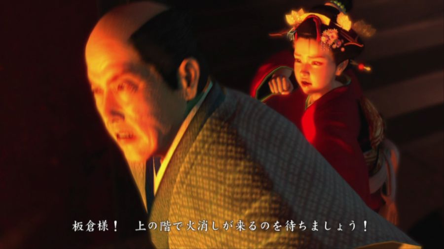 용과 같이 켄잔!_93.jpg