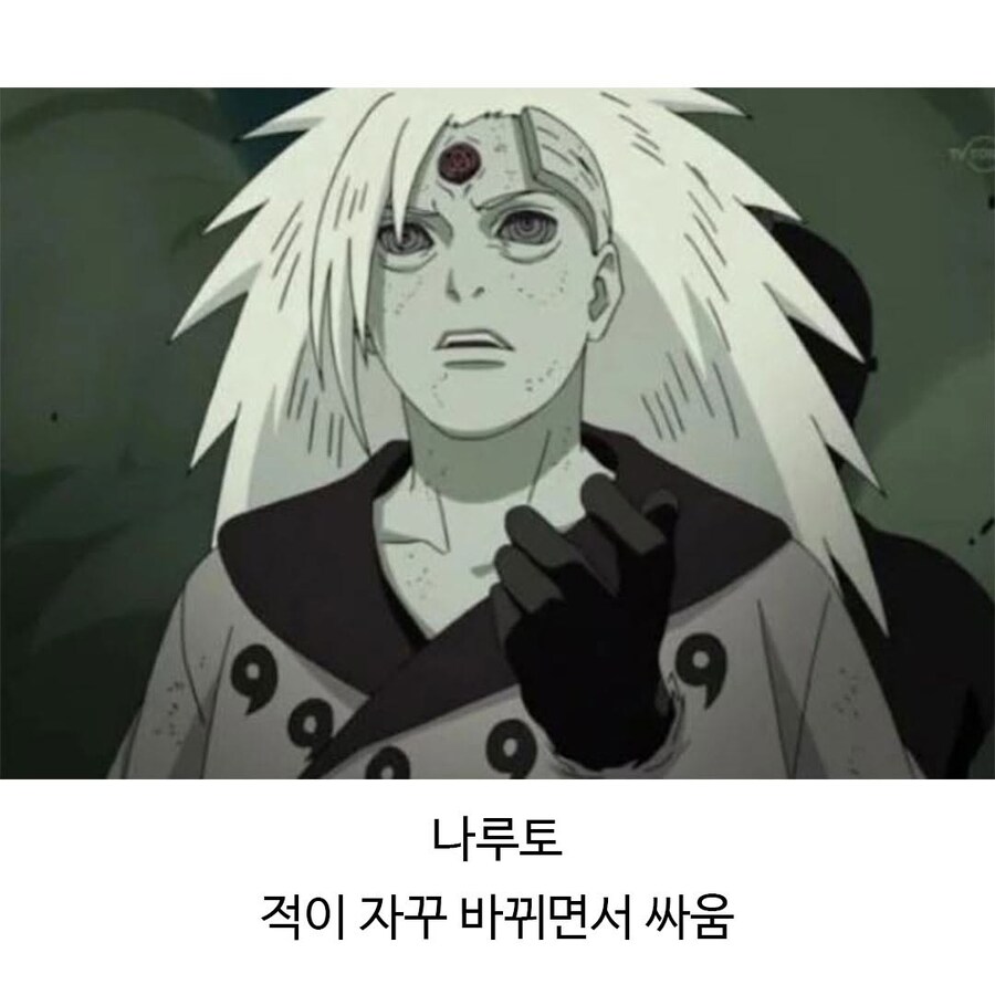 소년만화별 싸우는 방식.jpg_3.jpg