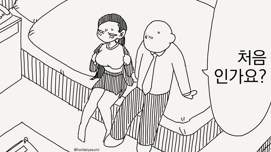 처음 이신가요?.... ..manwha_1.jpg