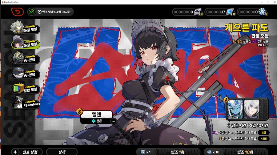 젠레스, ZZZ) 30연차만 더 하고 싶다._1.jpg