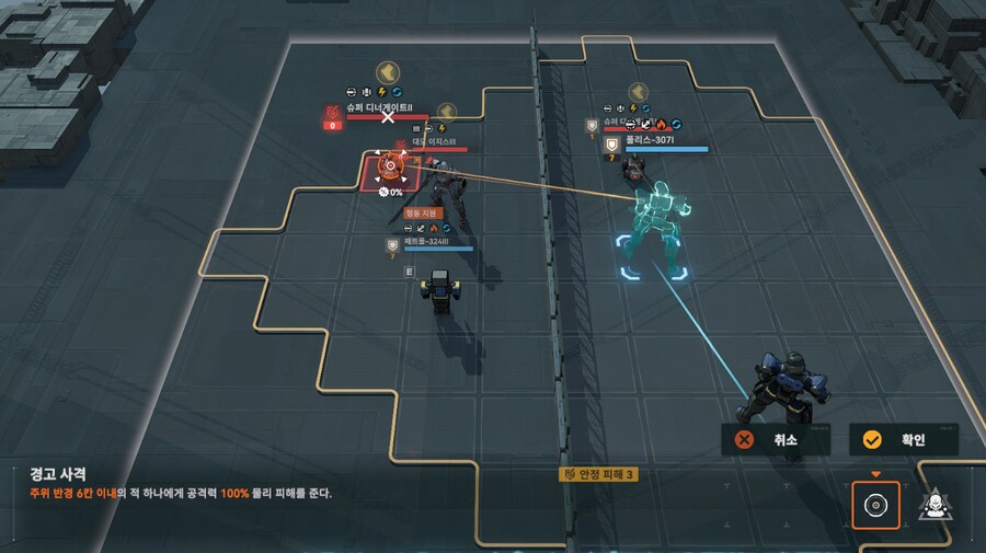 패러독스 훈련 3지역 공략 팁_7.png