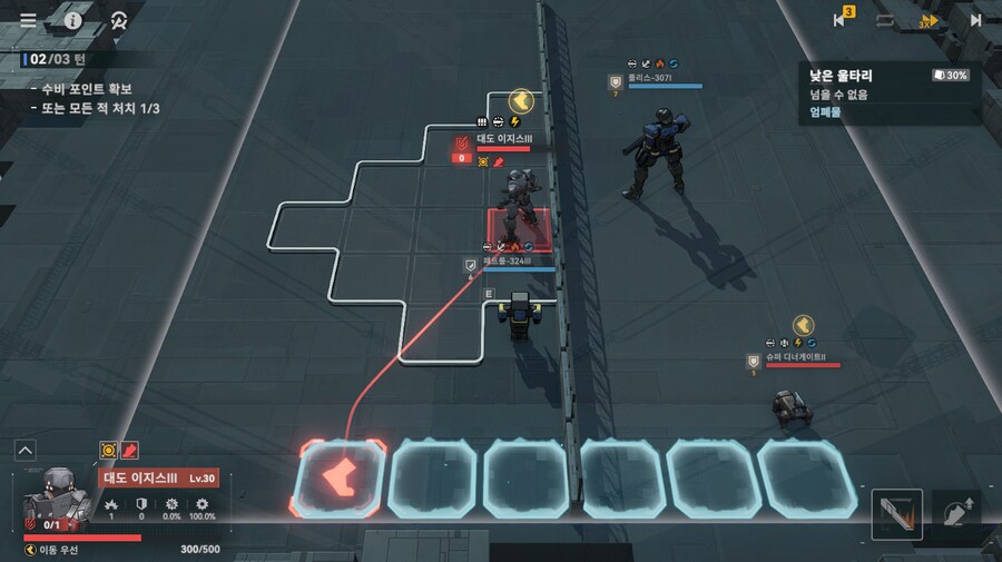 패러독스 훈련 3지역 공략 팁_9.png