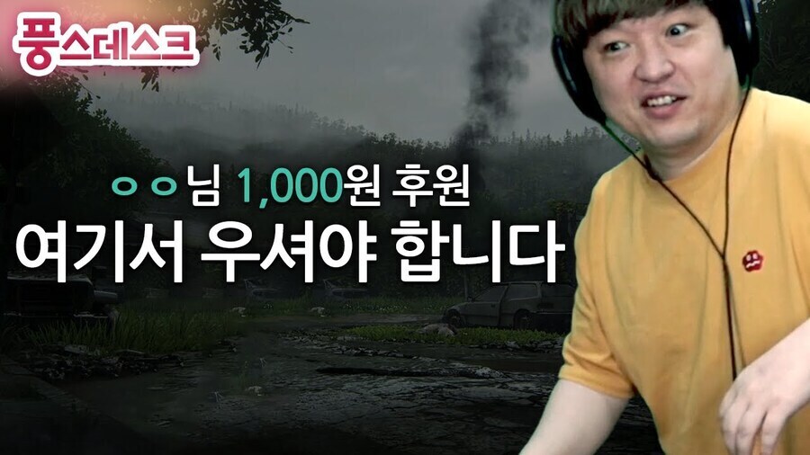 스트리머가 쉬?운이유_1.jpg