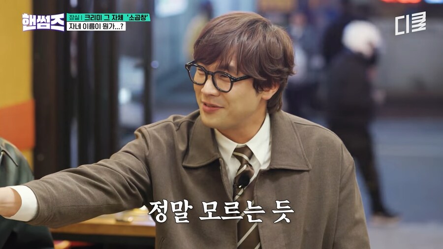 상대 이름이 기억 안날때 하면 좋은거_8.png